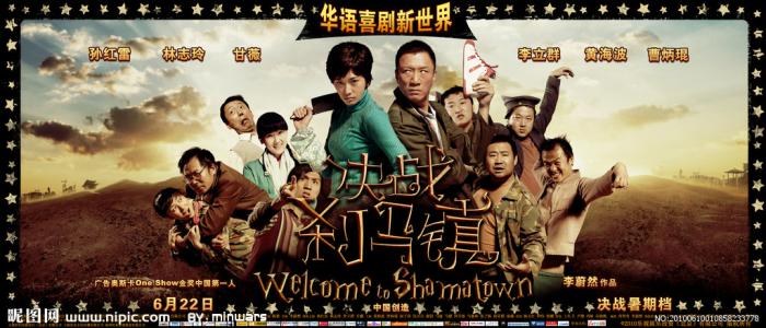 仿制假日本山口大学文凭毕业证